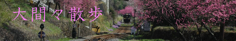 神戸駅