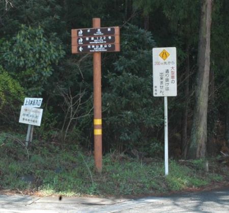 案内板
